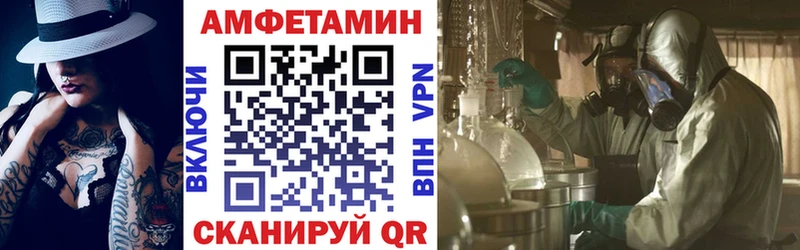 АМФ Premium Заводоуковск