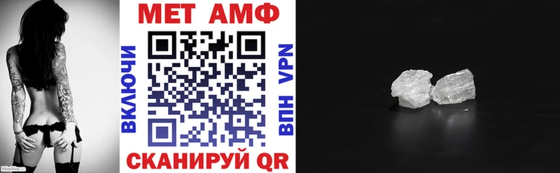 Купить где  Заводоуковск  Amphetamine 97% 