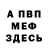 Амфетамин Розовый Pj620