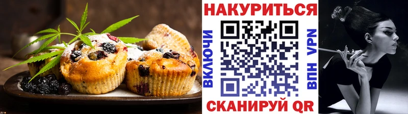 Купить закладки  Заводоуковск  Печенье с ТГК конопля 