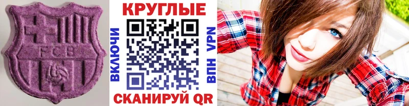 ЭКСТАЗИ mix  Купить где  Заводоуковск 