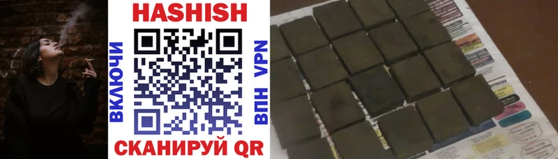 Гашиш Изолятор Заводоуковск