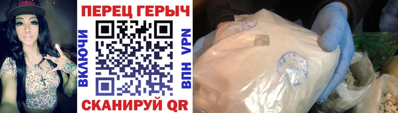 Героин Афган Купить Заводоуковск