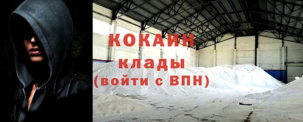 кокаин Беломорск