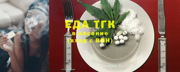 ECSTASY Белокуриха