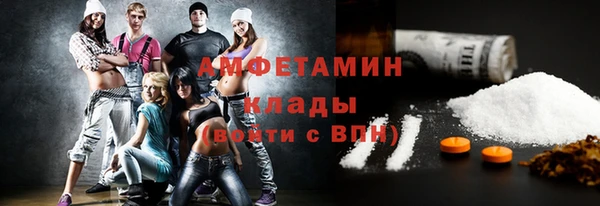ECSTASY Белокуриха