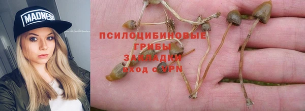 кокаин Беломорск