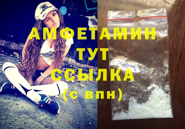 ECSTASY Белокуриха