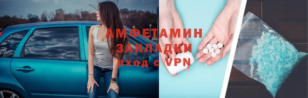 кокаин Беломорск