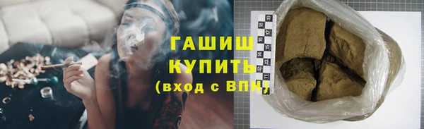 Альфа ПВП Балабаново