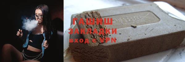 кокаин Беломорск