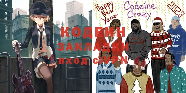 кокаин Беломорск