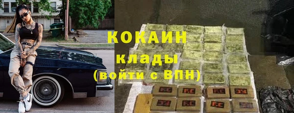 кокаин Беломорск
