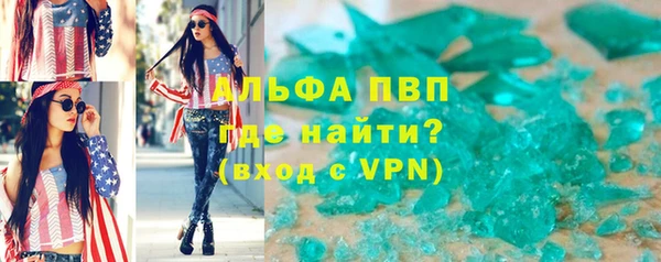 кокаин Беломорск