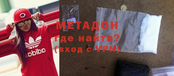 кокаин Беломорск
