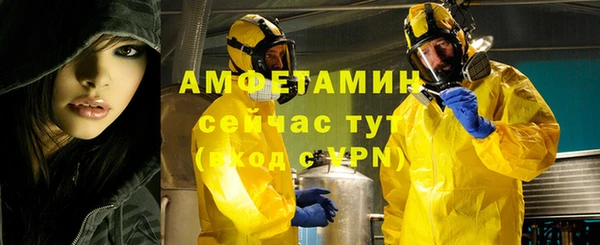 ECSTASY Белокуриха