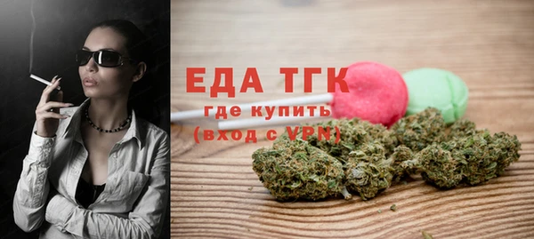 ECSTASY Белокуриха