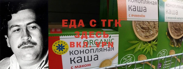 кокаин Беломорск