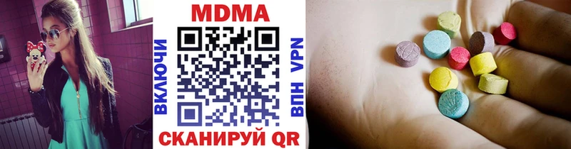 MDMA crystal  Купить закладки  Заводоуковск 