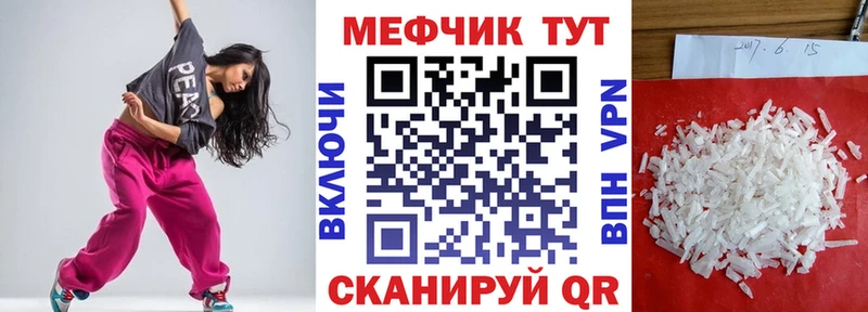 Купить где  Заводоуковск  Меф кристаллы 