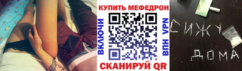 МЕФ мука Заводоуковск