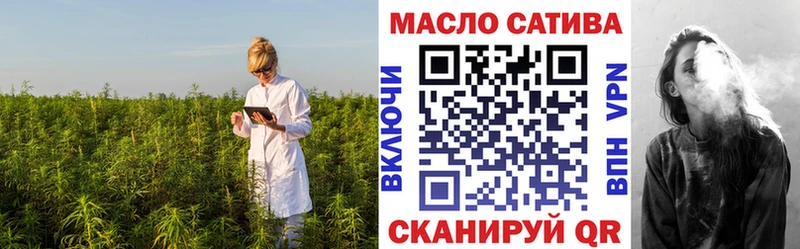 ТГК концентрат  Купить закладки  Заводоуковск 